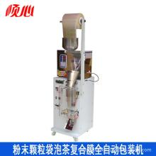 汕头广泰包装机械厂 专注食品包装，助力产业升级